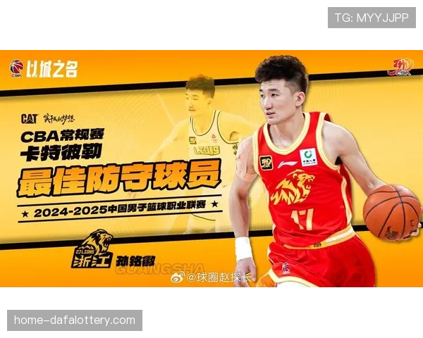 广厦防守阵容具备多位置换防能力 孙铭徽桑普森布朗场均抢断可观 广厦防守阵容具备多位置换防能力 孙铭徽桑普森布朗场均抢断可观